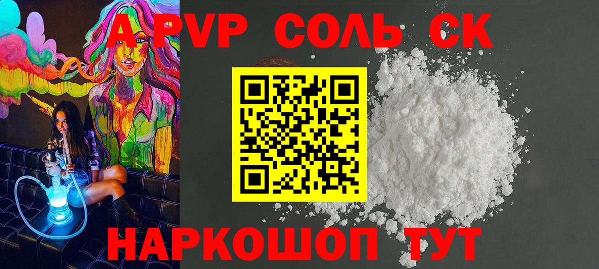 Галлюциногенные грибы Мариинск
