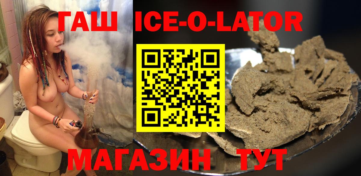 ГАШИШ индика сатива Мариинск