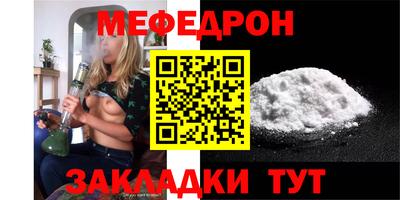 таблы Донской