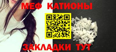 альфа пвп VHQ Донецк