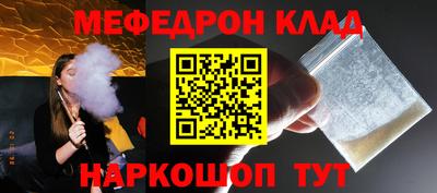 таблы Донской