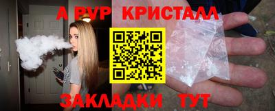альфа пвп VHQ Донецк