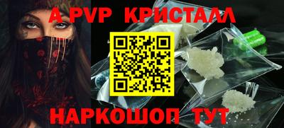 гашик Дубна