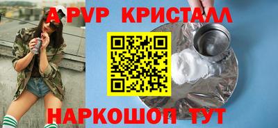 таблы Донской