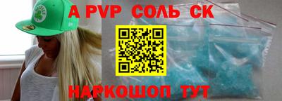 таблы Донской