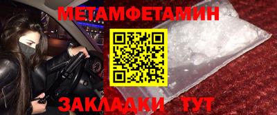 таблы Донской
