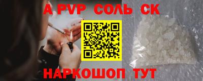 таблы Донской