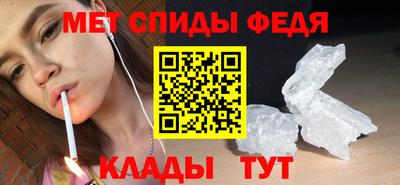 таблы Донской