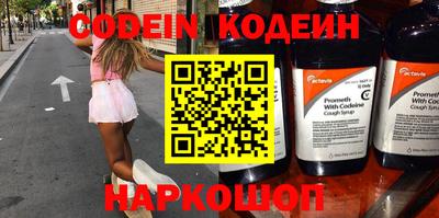 альфа пвп VHQ Донецк
