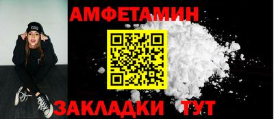 альфа пвп VHQ Донецк