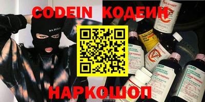 таблы Донской