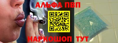 таблы Донской