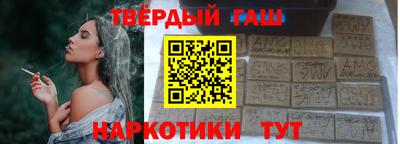 альфа пвп VHQ Донецк