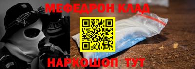 альфа пвп VHQ Донецк