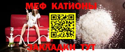 таблы Донской