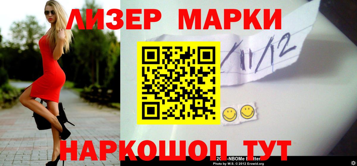 LSD-25 экстази  Вход с VPN  ЛСД экстази кислота  Мариинск  LSD-25 экстази ecstasy 