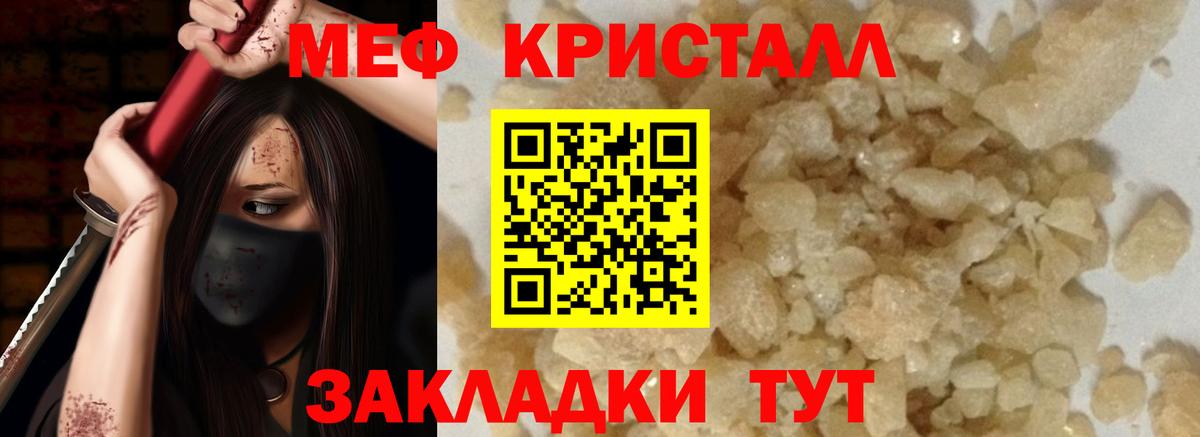 Кодеин  Конопля  Каннабис  Гашиш  Вход с VPN  Мариинск  КОКАИН  НБОМе  Alpha PVP СОЛЬ   МЕФ  