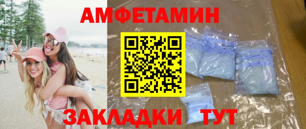 Мариинск  Метамфетамин  Вход с VPN  Первитин Methamphetamine 