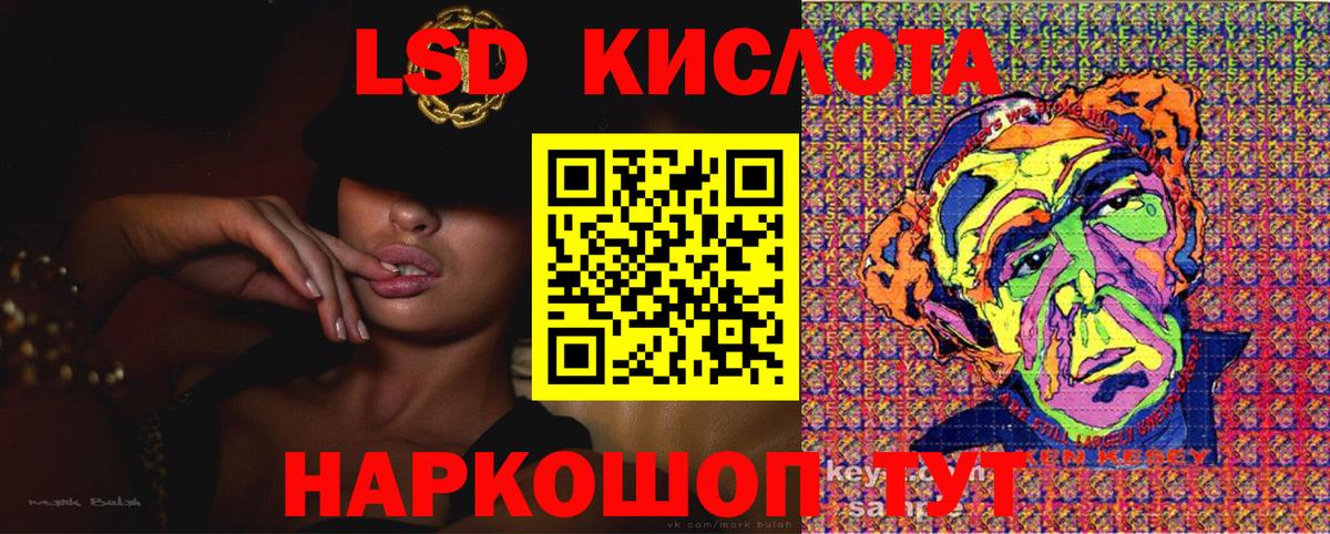 Марки N-bome 1500мкг  Вход с VPN  Мариинск 