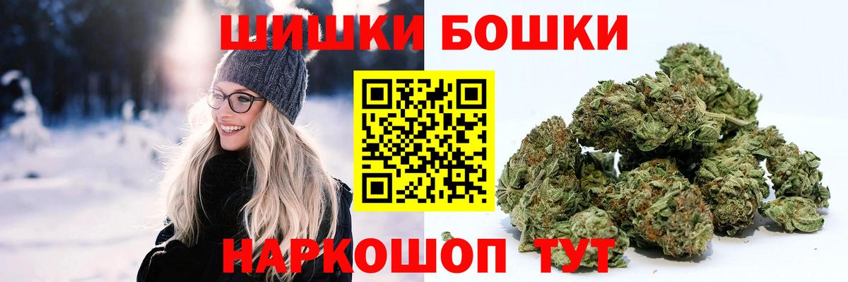 МАРИХУАНА семена  МАРИХУАНА марихуана  Марихуана план  Вход с VPN  Мариинск 